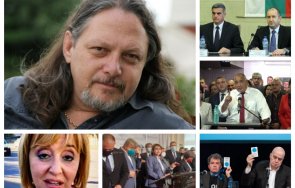 1100 извънредно пик нидал алгафари гореща протноза служебния кабинет румен радев изборите юли гледайте живо