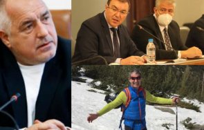 заръка борисов проф балтов проф ангелов отиват каролев