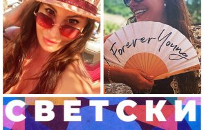 Дарина Павлова Маями 777