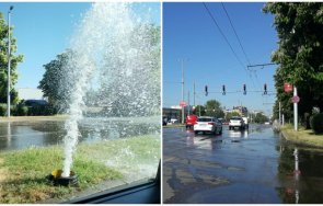 гейзер изригна оживен булевард пловдив