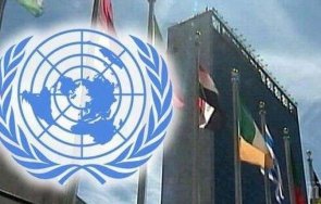 Седем на ООН които бяха обявени от властите в за