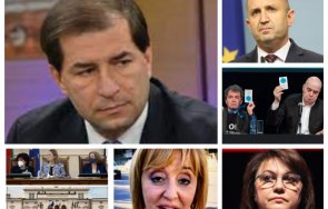 1200 извънредно пик юристът борислав цеков гореща прогноза дали касират изборите юли заради изборния кодекс гледайте живо