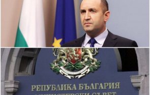 точно какви правомощия новоназначеното служебно правителство