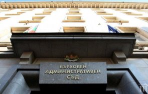 вас пита съда делата теча данни нап