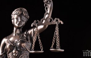 пращат двама съд побой сандански