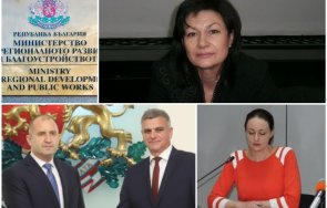 разкритие майка дъщеря разследвани прокуратурата ключови позиции кабинета радев сигнал