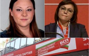 ана пиринска остър коментар чистката корнелия нинова бсп критиците отстраняват един един националният съвет кух