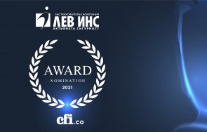 лев инс номинация престижна международна награда