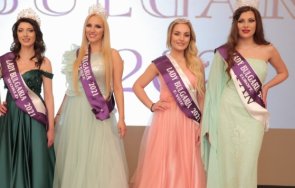 Алекс Йорданова Лейди България