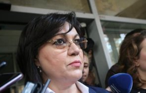 пленуми бсп решава предизборния щаб листите