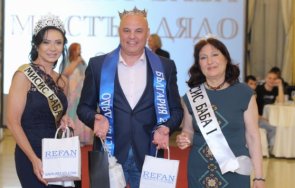 Иво Танев Мистър Дядо