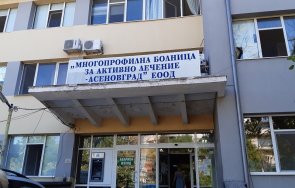 асеновград вече разполага ваксината янсен вижте зелен коридор