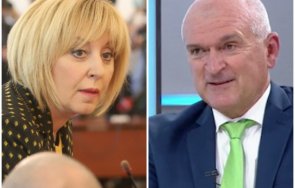 димитър главчев удари комисията мая поне членовете бяха научили наименованието председателя простено