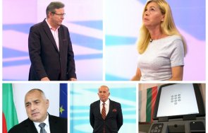 явор дачков първото решение служебния кабинет работи полза борисов ернестина шинова разкри направи пак листите вмро обяви организирам гражданско движе