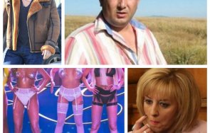 Колаж Илчовски Куката Мая Плеймейтки