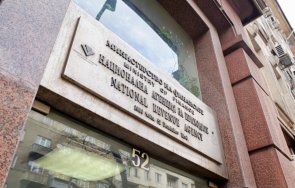 осъдиха нап плати 650 лева теча кибератаката години