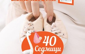 умбал софиямед генерален партньор днк кампанията направи