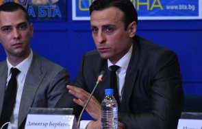 бербатов властта дава взима