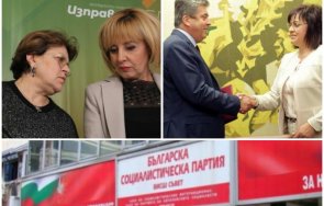 червени игри татяна дончева заби нож гърба мая манолова явява изборите заедно корнелия нинова георги първанов