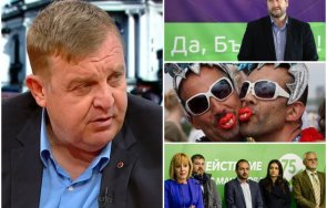 каракачанов градската десница розови либерали харесат фондациите финансират вдигнаха патардия нарушавали гражданските права