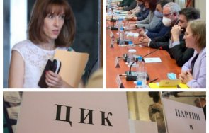 1400 извънредно пик новата цик последни новини изборите юли гледайте живо