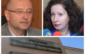 извънредно пик спецсъдилищата отчитат свършеното 2020 гледайте живо