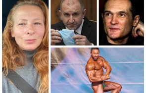румен радев събира цялата кохорта васил божков знамената ивет добромирова ликува връща българия