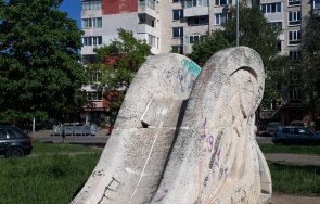 сигнал пик опасна пързалка деца люлин снимки