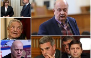 пише георги марков пик слави сорос четири бесепета вървим светли бъднини служебното правителство досега уволнява без управлява