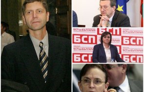 червен трус жан виденов разцепи бсп бургас знакови социалисти мигрират новата партия бившия премиер