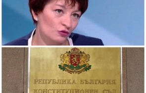 конституционният съд единодушно допусна искането герб сдс противоконстиционност изборния кодекс