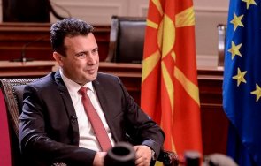 Македонският премиер Зоран Заев се очаква да внесе днес оставката