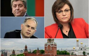 русия одобриха новата коалиция бсп кремъл приветства събирането нинова първанов кадиев