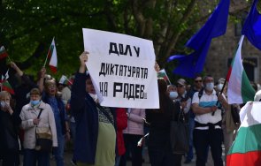 горещо пик граждани въстават румeн радев