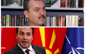 топ експерт спорът заев софия историята криминален