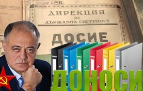 проф евгени сачев хвърли бомба атанас атанасов бил агент шесто управление попска линия огромни папки негови доноси ключова ролята бившата жена видео
