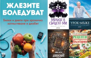 топ продаваните книги издателство милениум
