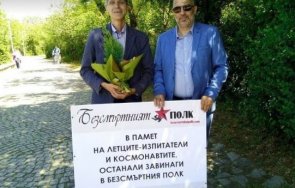 завръщането джедаите гевара жан виденов пуснаха позив силата нас