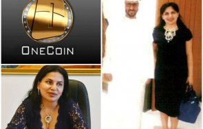 аферата one coin фараонката ружа ужилила шейх милиарда долара