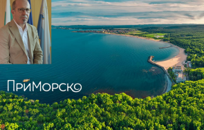 приморско привлича туристи ударна рекламна кампания