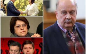 георги марков пик новата социалистическа сглобка другари вземете жан виденов ваш