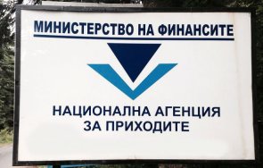 внимание фишинг плъзнаха фалшиви мейли изпълнителни дела непогасени задължения нап