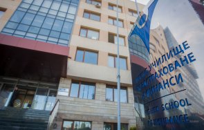 вузф fibank прием магистърска програма банков мениджмънт инвестиционна дейност