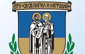 великотърновският университет приключва дистанционно учебната година