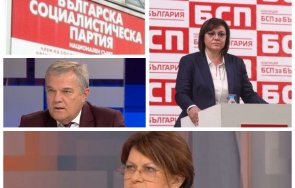 извънредно пик първи отзиви пленума бсп живо
