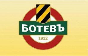 масова чистка ботев