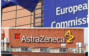 дадоха старт мегаделото европейската комисия астразенека
