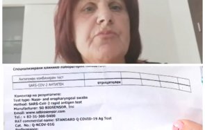 скандал спряха автобус наши туристи гърция признават pcr тестовете