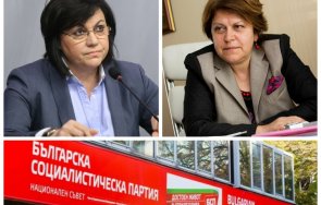 пазарлъкът лъсва нинова гласи ново изпълнително бюро водачи листи широката лява коалиция