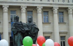 външно поздрав българите граница случай